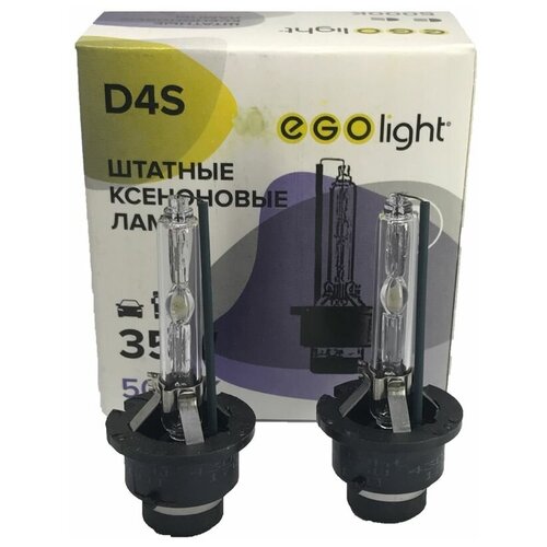 Лампа автомобильная ксеноновая EGOlight D-series 205 D4S 35W P32d-5 5000K 2 шт.