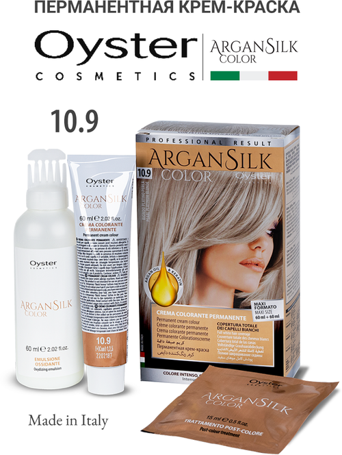 Крем-краска для волос «ARGAN SILK COLOR», 10.9 Арктический блонд