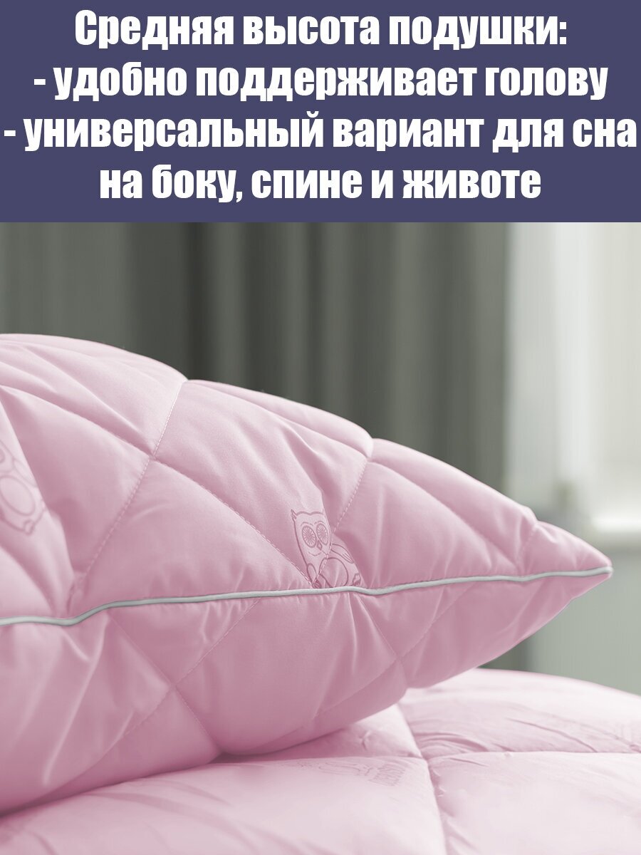 Подушка стеганая 70х70 ТМ "ОдеялSon" серия "Сова" Розовый - фотография № 2