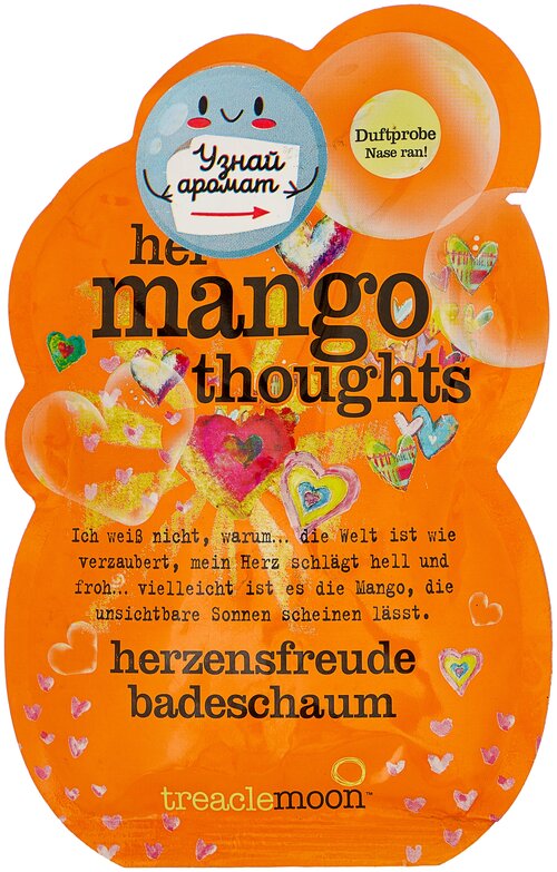 Treaclemoon Пена для ванны Her mango thoughts, 80 г, 80 мл