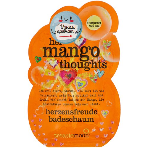 Treaclemoon Пена для ванны Задумчивое манго Her mango thoughts badesch, 80 g VO1F0178