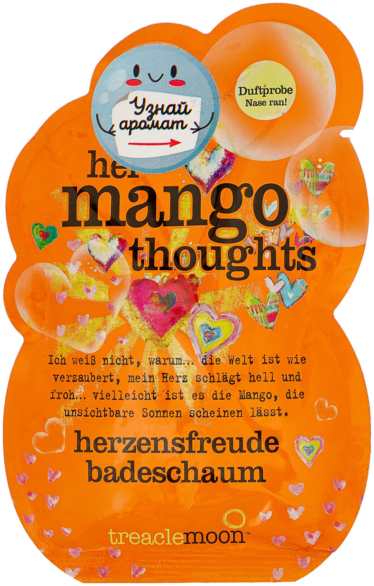 Пена для ванны Задумчивое манго / Her mango thoughts badesch 80 г