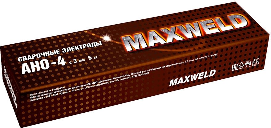 Электроды MAXWELD (ANO435) АНО-4 d3 мм 5 кг