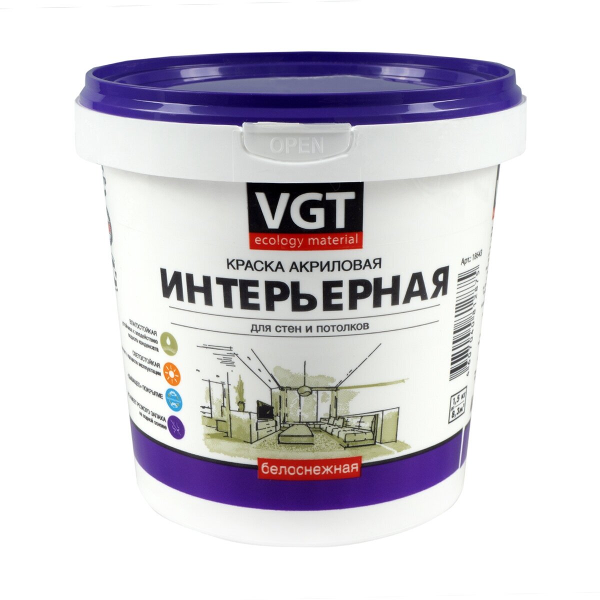 Краска интерьерная VGT, краска акриловая белоснежная, краска для стен и потолков 1.5 кг