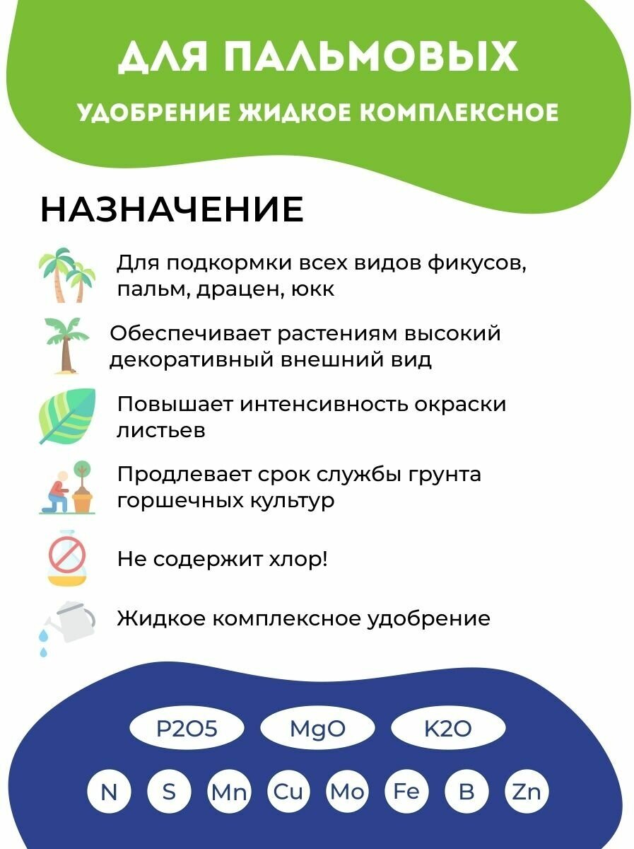 Фертика Кристалон для хвойных, 3шт х 250мл - фотография № 2