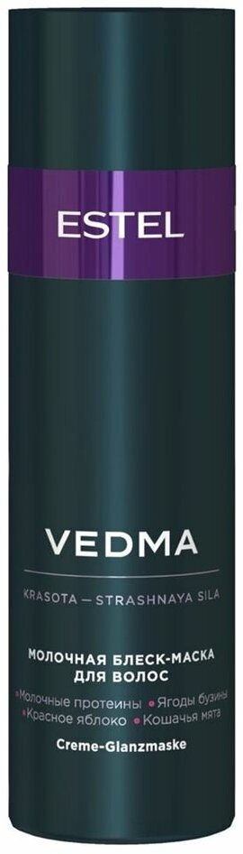 Маска для волос Estel Professional Vedma Молочная блеск-маска, 200 мл