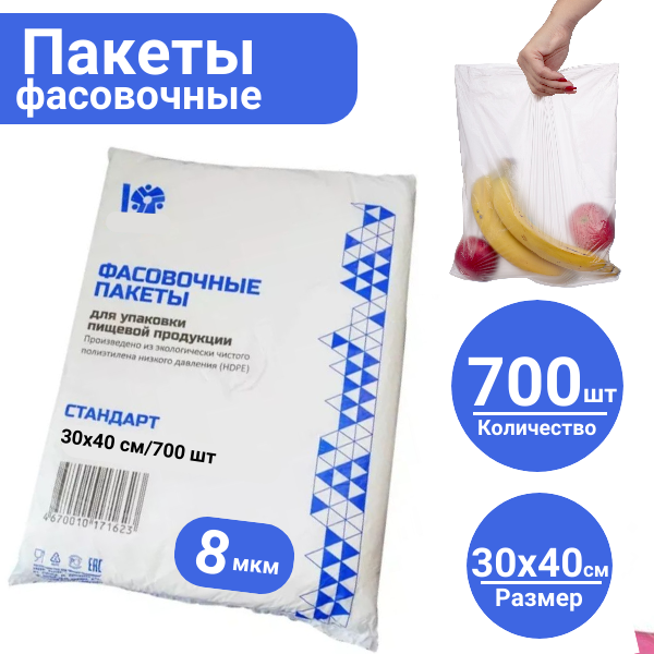 Пакеты...