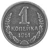 Сувенир Giftman Монета 1 копейка серый - изображение