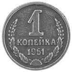 Сувенир Giftman Монета 1 копейка серый - изображение