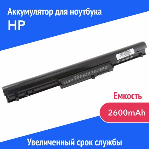 Аккумулятор HSTNN-YB4D для HP Pavilion 14T / 14Z / 15-B / 15T / 15Z / Sleekbook 14 / 15 (VK04, TPN-Q115) 2600mAh аккумулятор для hp 695192 001 hstnn yb4d vk04 2200mah