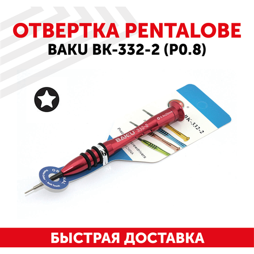 Отвертка звездообразная BAKU BK-332-2 (P0.8) 081991