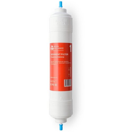 Фильтр Aquaalliance SED-A-14I комплект 2 штук фильтр aquaalliance sed a 14i
