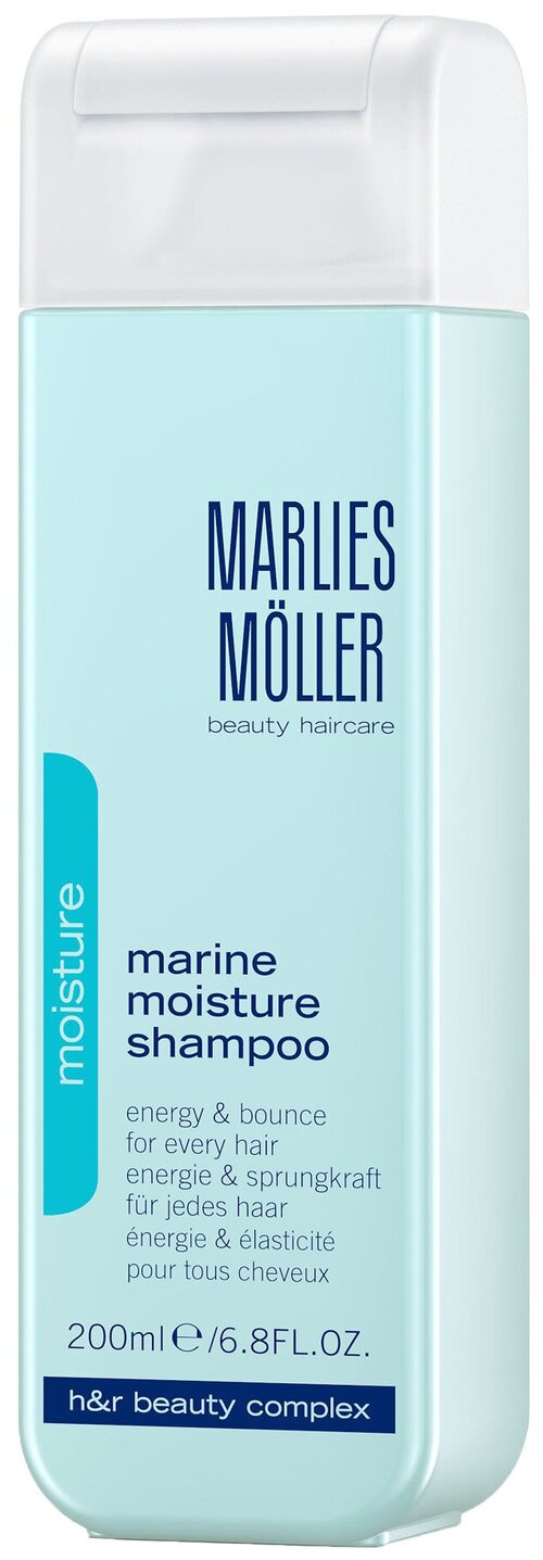 Marlies Moller шампунь для волос Marine Moisture увлажняющий, 200 мл