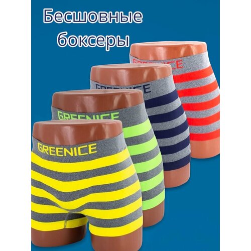 Трусы GREENICE, 4 шт., размер XL/XXL, желтый, синий, зеленый, красный