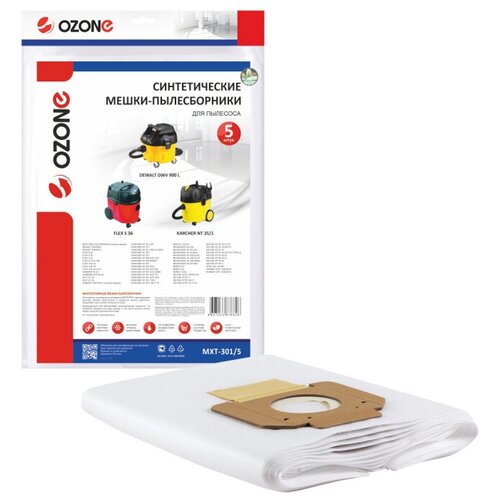 Мешки синтетические 5 шт для пылесоса KARCHER NT 361 ECO TE 1184-2010 1495₽