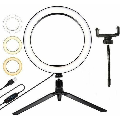 Лампа кольцевидная с триподом 26см Огонек OG-SMH01 105500₽