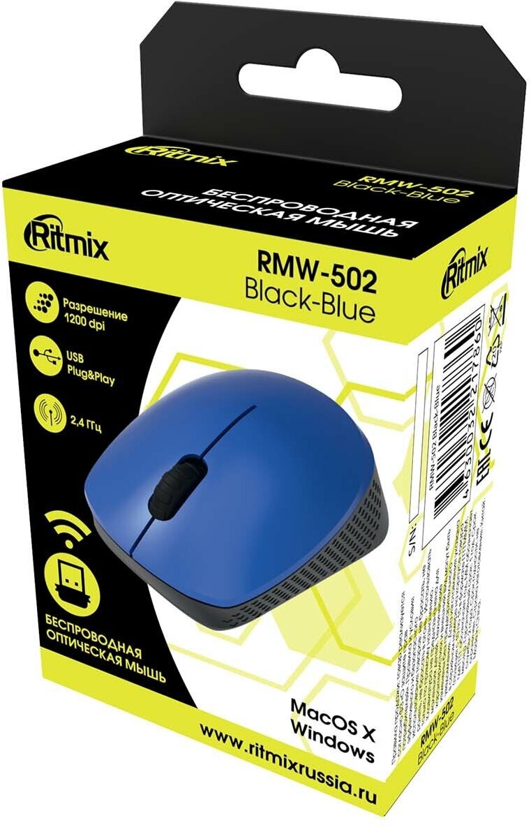 Беспроводная компактная мышь Ritmix RMW-502