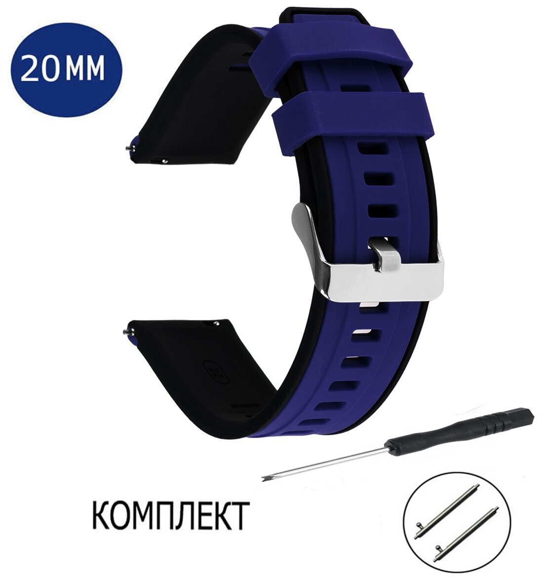 Силиконовый ремешок 20мм для смарт-часов синий черный для Samsung Galaxy Watch , Gear Sport , Amazfit Bip / GTS