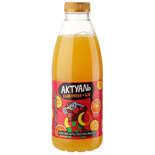 Напиток на сыворотке актуаль Джусси Апельсин-манго, 930 г