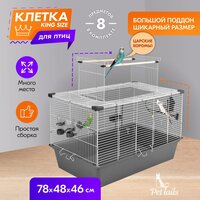 Клетка для птиц "PetTails" ДЭММИ-1 разборн, шаг прута до 14мм, 78*48*h46см (укомплект.) серая