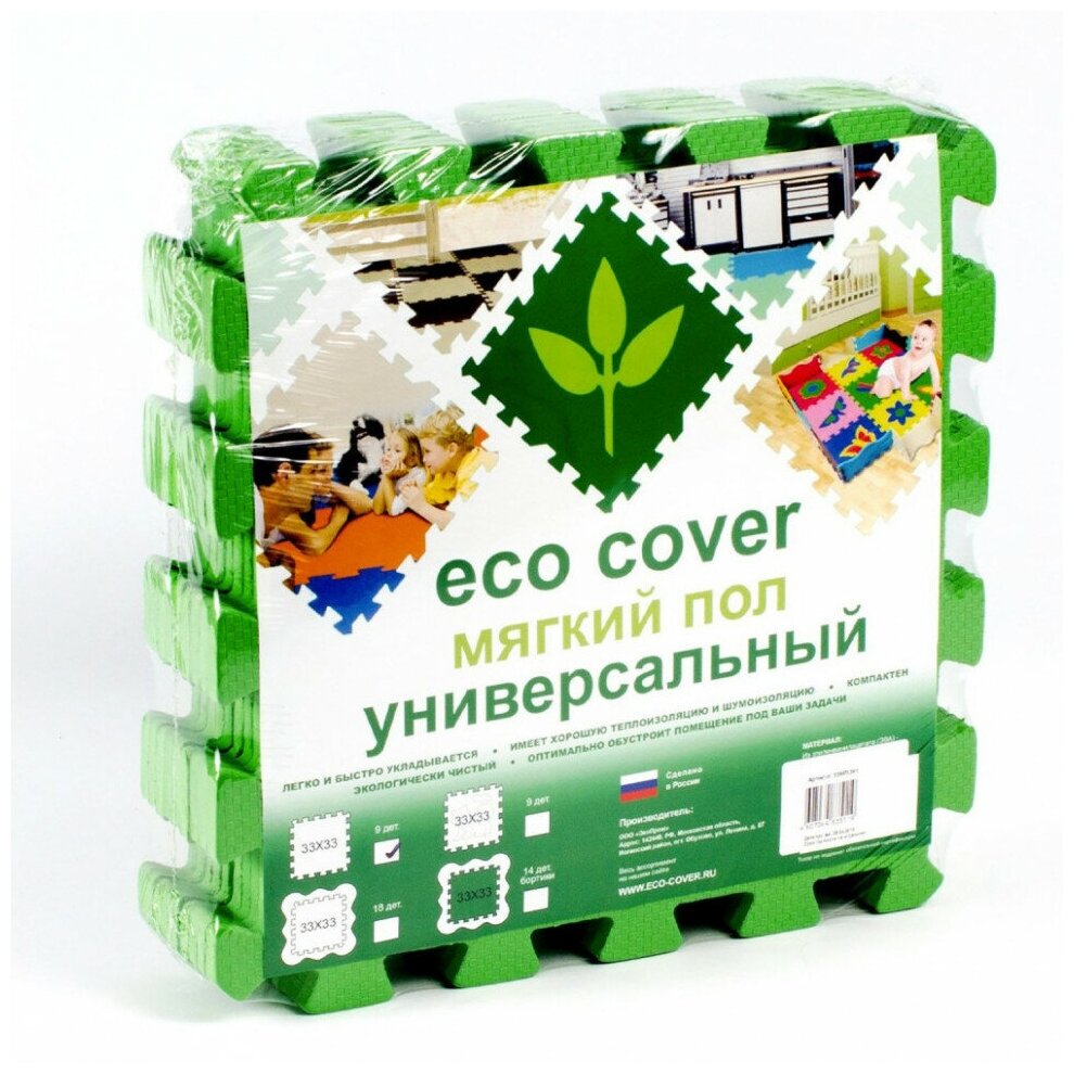 ECO COVER мягкий пол цвет зеленый