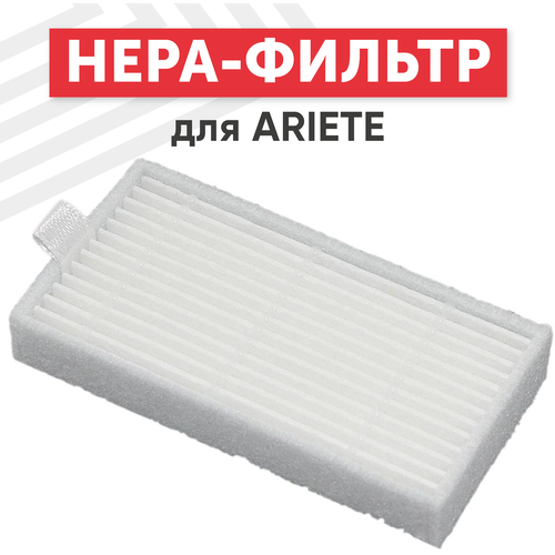 hepa фильтр ariete 4052 at5166053400 для пылесоса ariete 2788 eco power Сменный HEPA фильтр для робота-пылесоса (робота-полотера) Ariete (Ariete Briciola) 2711, 2712, 2713, 2717