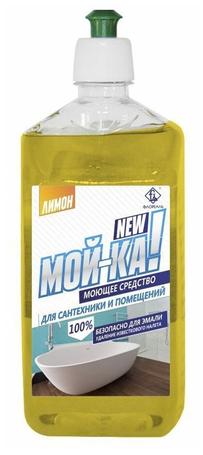 Флореаль Моющее средство для сантехники и помещений Мой-ка! Лимон, 0.95 л