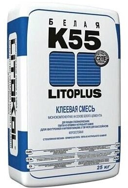 Клей для мозаики Litokol Litoplus K55 белый, 25 кг
