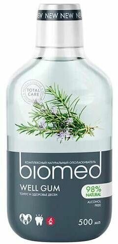 Ополаскиватель Splat Biomed "Well Gum", 250мл - фото №15