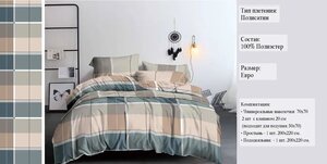 Фото Комплект постельного белья Евро размер / универсальные наволочки 70 х 70 с клапаном 20 см для подушек 50 х 70