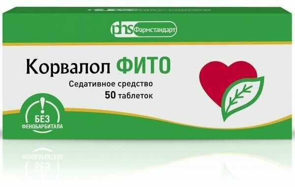 Корвалол Фито таблетки 1,16мг+28мг+16,4мг 50шт