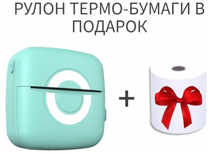 Миниатюрный принтер — купить по низкой цене на Яндекс Маркете