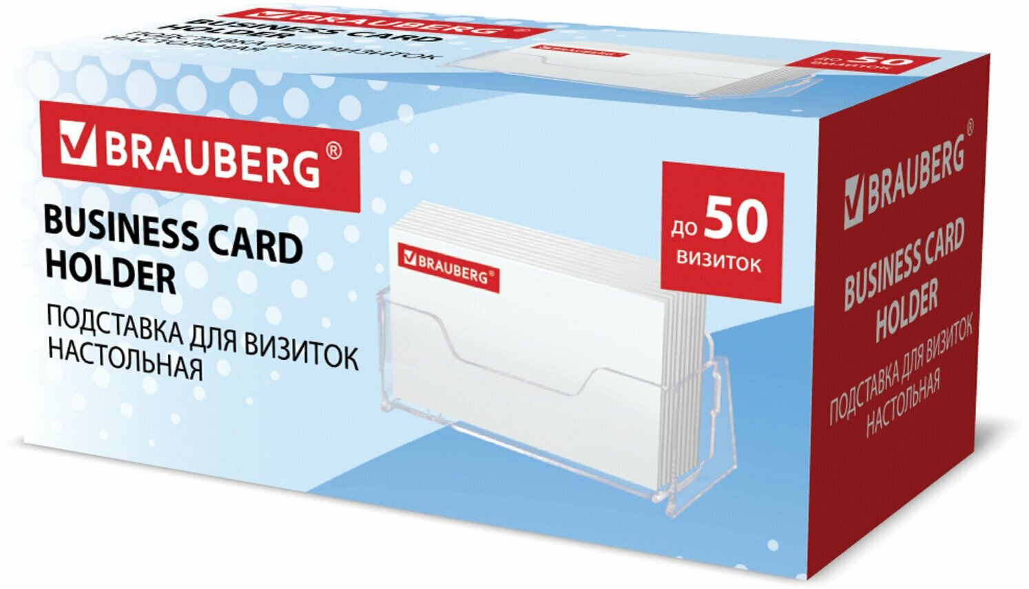 Подставка для визиток настольная BRAUBERG, 95х40 мм, 1 карман глубиной 32 мм, 290420