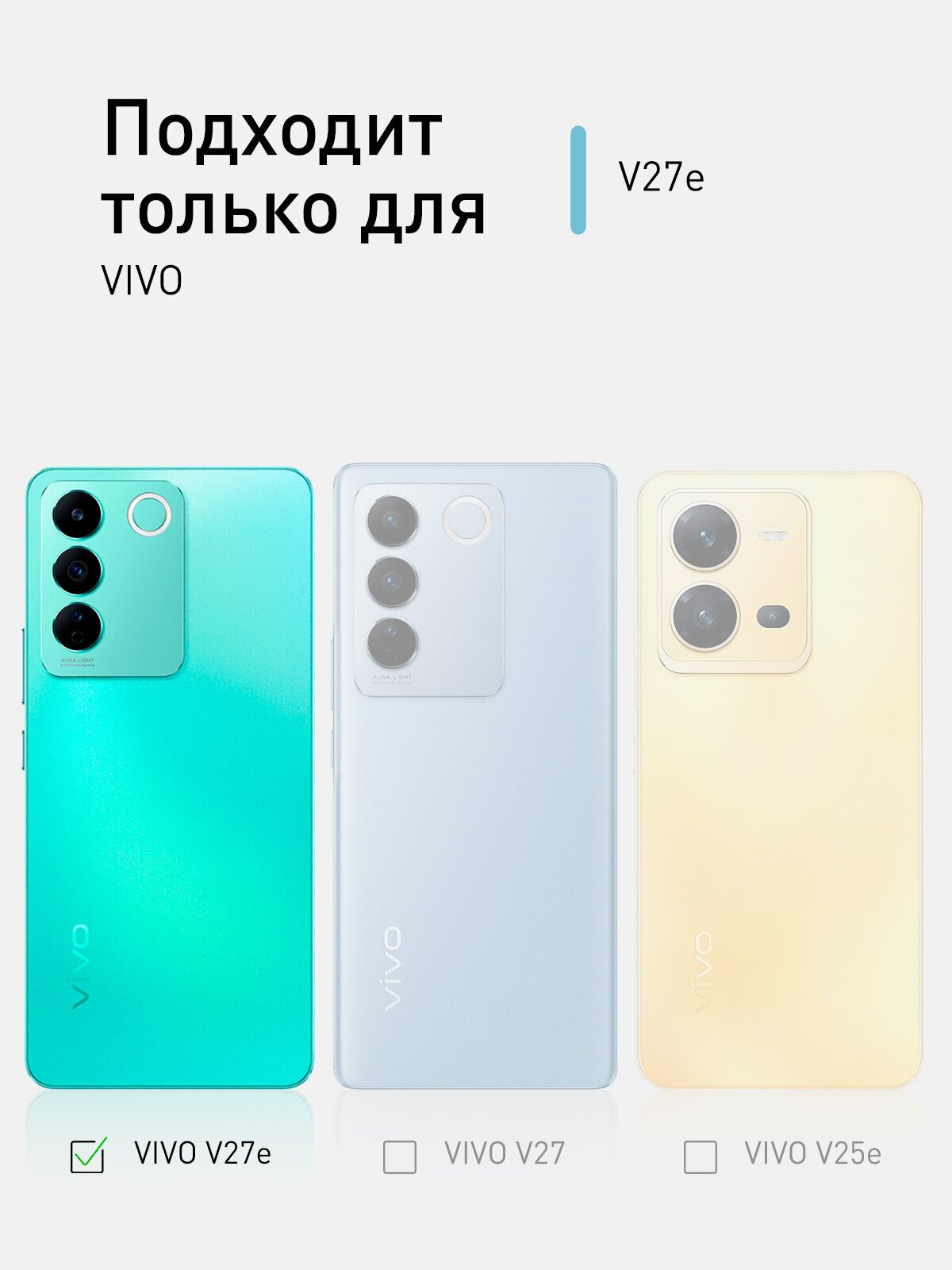 Чехол ROSCO для Vivo V27e (Виво В27E), силиконовый чехол, тонкий, матовое SOFT-TOUCH покрытие, аккуратные вырезы, бортик (защита) модуля камер, черный