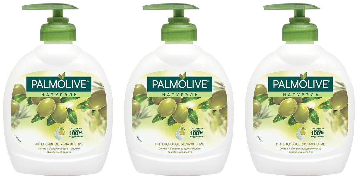 Palmolive Мыло жидкое Palmolive Натурэль Интенсивное увлажнение 300мл 3шт/уп