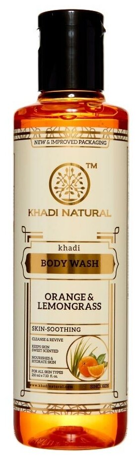 Гель для душа "Апельсин-лемонграсс" (shower gel) Khadi Natural | Кади Нэчерал 210мл