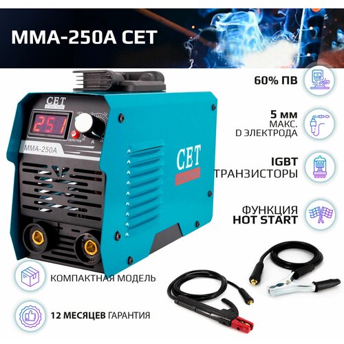 Сварочный аппарат инверторного типа CET MMA 250A, MMA deko dka серия 220v 4 1kva инверторный электрический сварочный аппарат mma сварочная машина