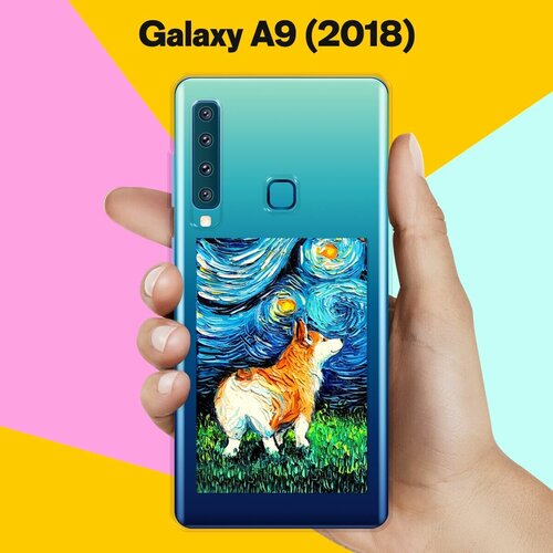 Силиконовый чехол на Samsung Galaxy A9 (2018) Ван Гог Корги / для Самсунг Галакси А9 2018