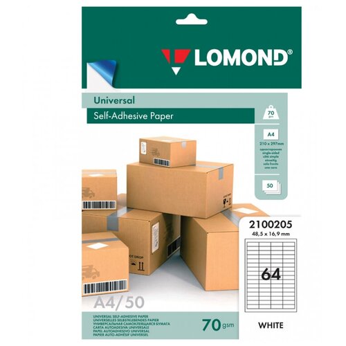 Бумага Lomond A4 2100205 70 г/м², 50 л, 49 мм, белый