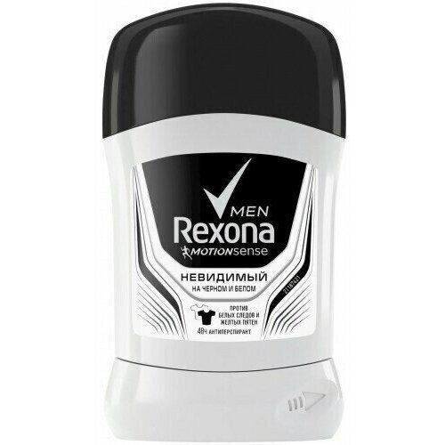 Rexona Антиперспирант стик мужской Невидимый на Черном и Белом, 50 мл, 3 шт