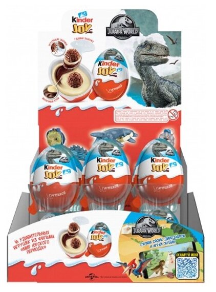 Яйцо шоколадное KINDER Joy для мальчиков 20 г (24 шт) - фотография № 8