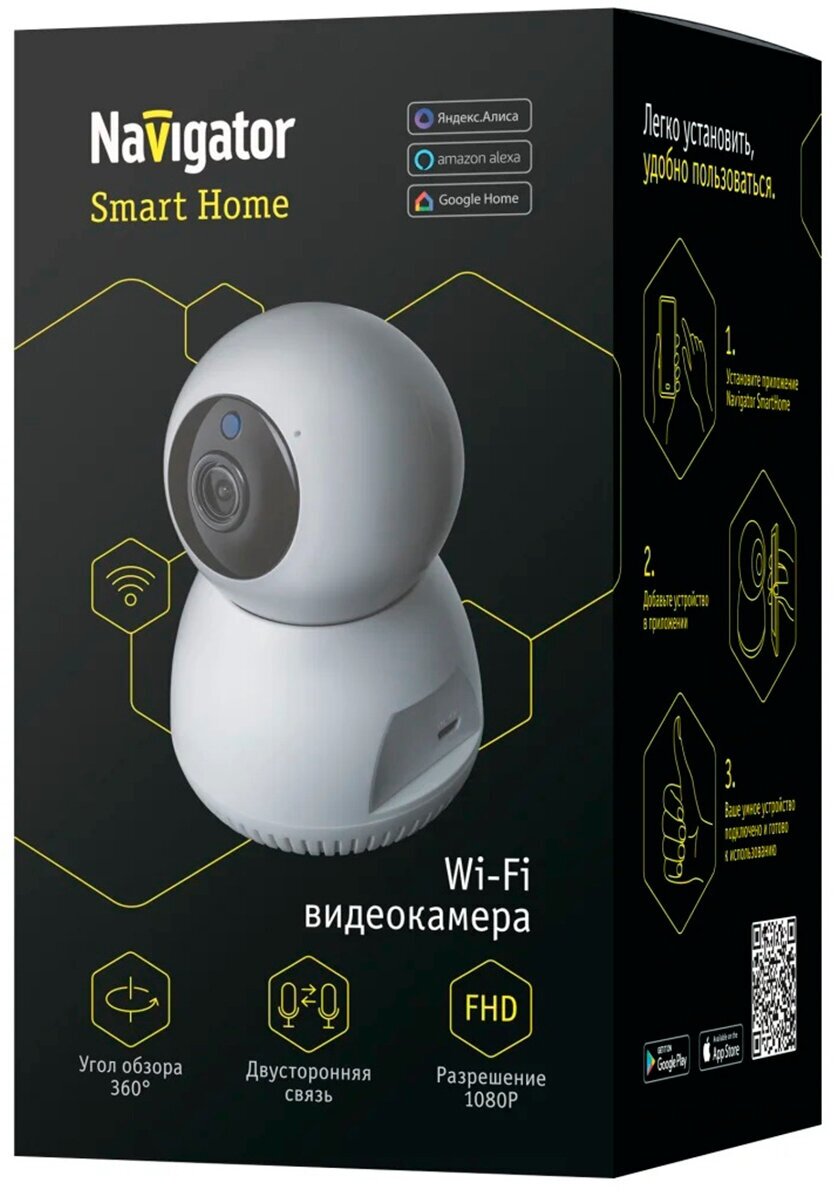 Видеокамера 14 546 Smart Home NSH-CAM-01-IP20-WiFi 360град. IP20 FHD NAVIGATOR 14546 - фотография № 4