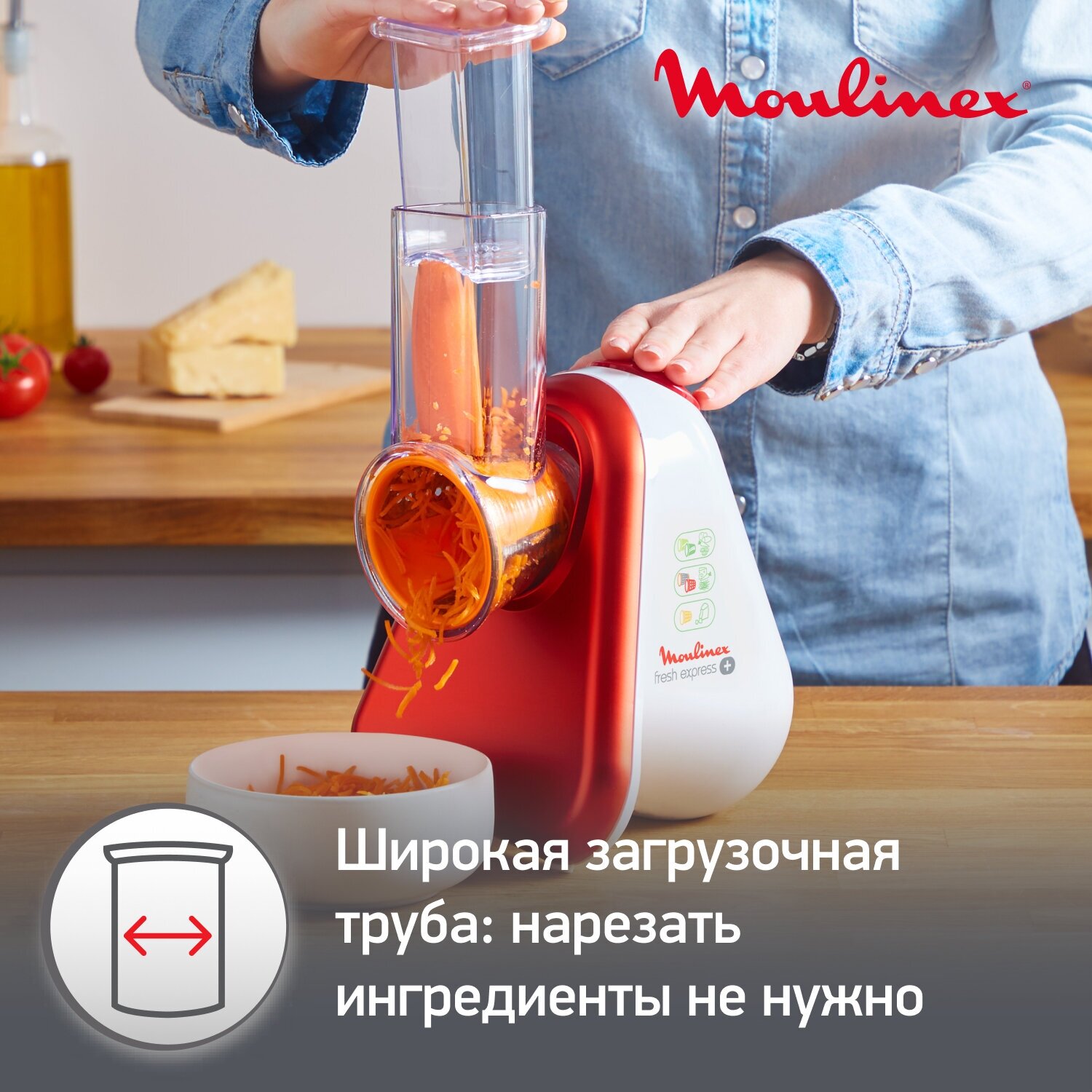 Измельчитель Moulinex - фото №3