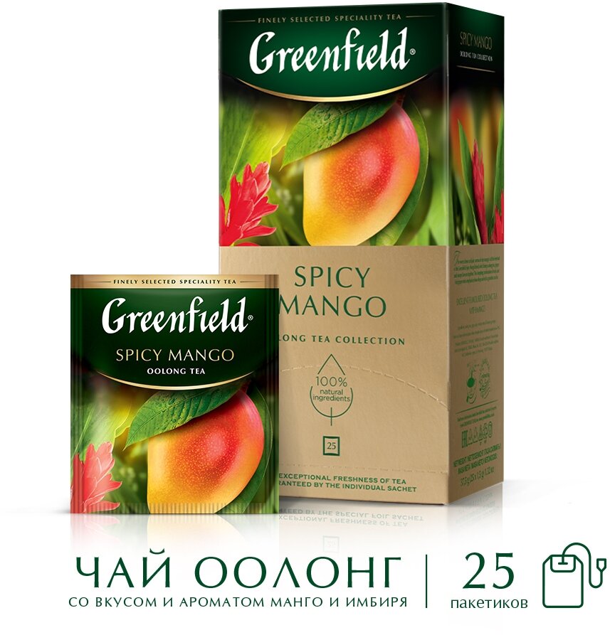 Чай Greenfield Spicy mango 25*1.5г - фото №2