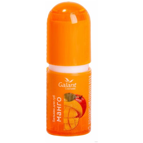 Galant Cosmetic Бальзам для губ Фруктовый Манго galant cosmetic бальзам для губ фруктовый апельсин бежевый