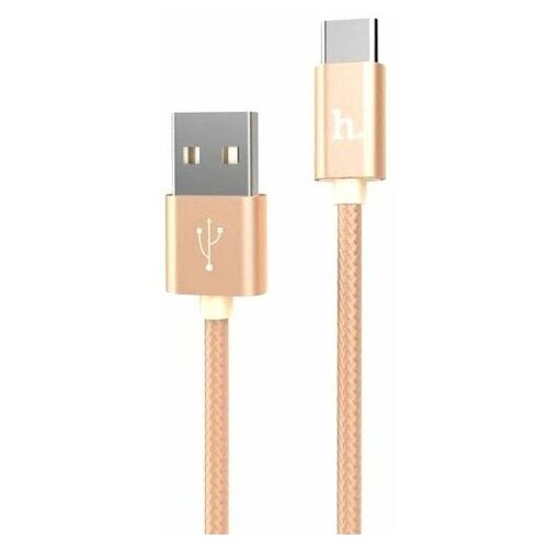 Кабель Hoco Rapid X2 USB - USB Type-C, 1 м, 1 шт., золотой