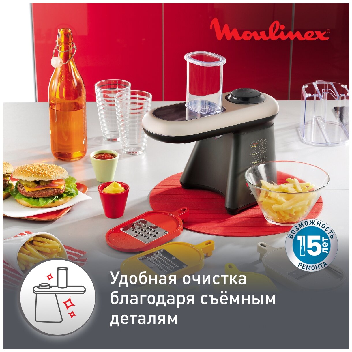 Мультирезка MOULINEX DJ 905 - фото №15