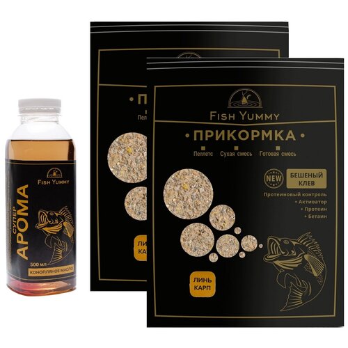 фото Ароматизатор для рыбалки конопляное масло 500 мл + прикормка линь, карп (2 уп) fish yummy