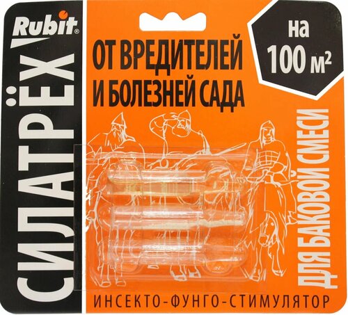 Рубит силатрех экстренная помощь (на 100м2 (клотиамет +дискор +этамон))