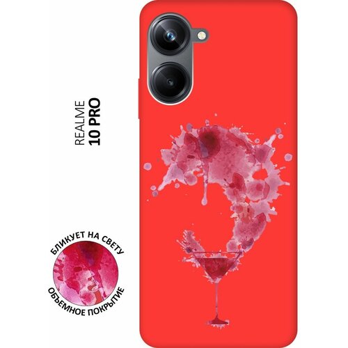 Матовый чехол Cocktail Splash для Realme 10 Pro / Реалми 10 Про с 3D эффектом красный матовый чехол gagarin stickers для realme 10 pro реалми 10 про с 3d эффектом красный